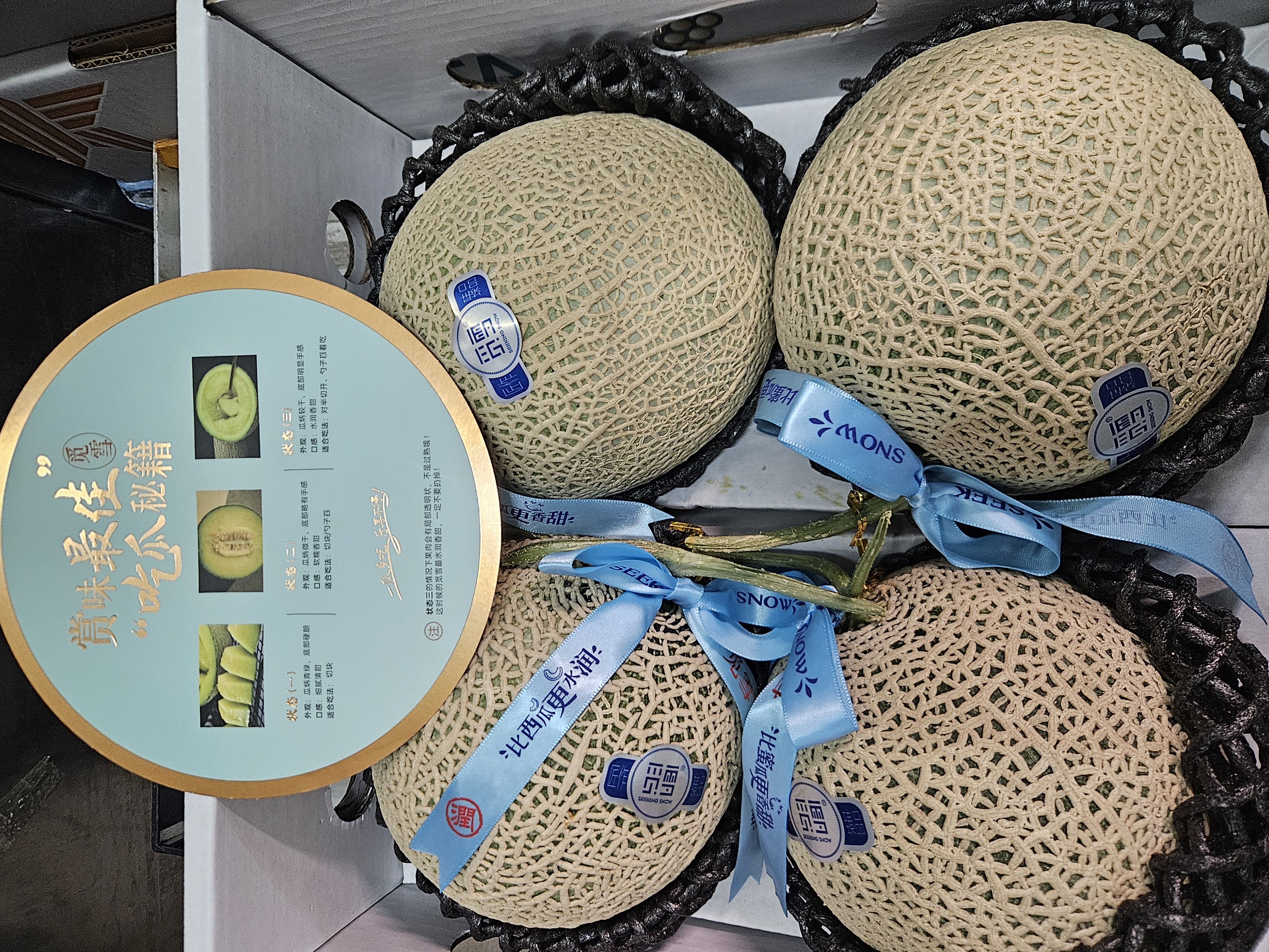 日本引進静崗种青肉蜜瓜 每個约4磅