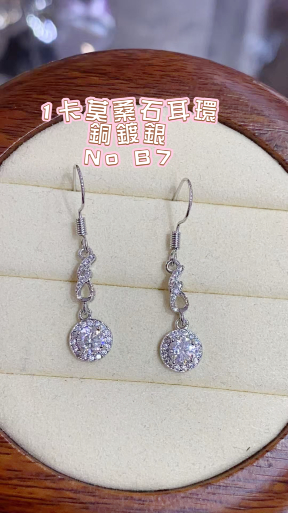 銅鍍銀1卡耳環
