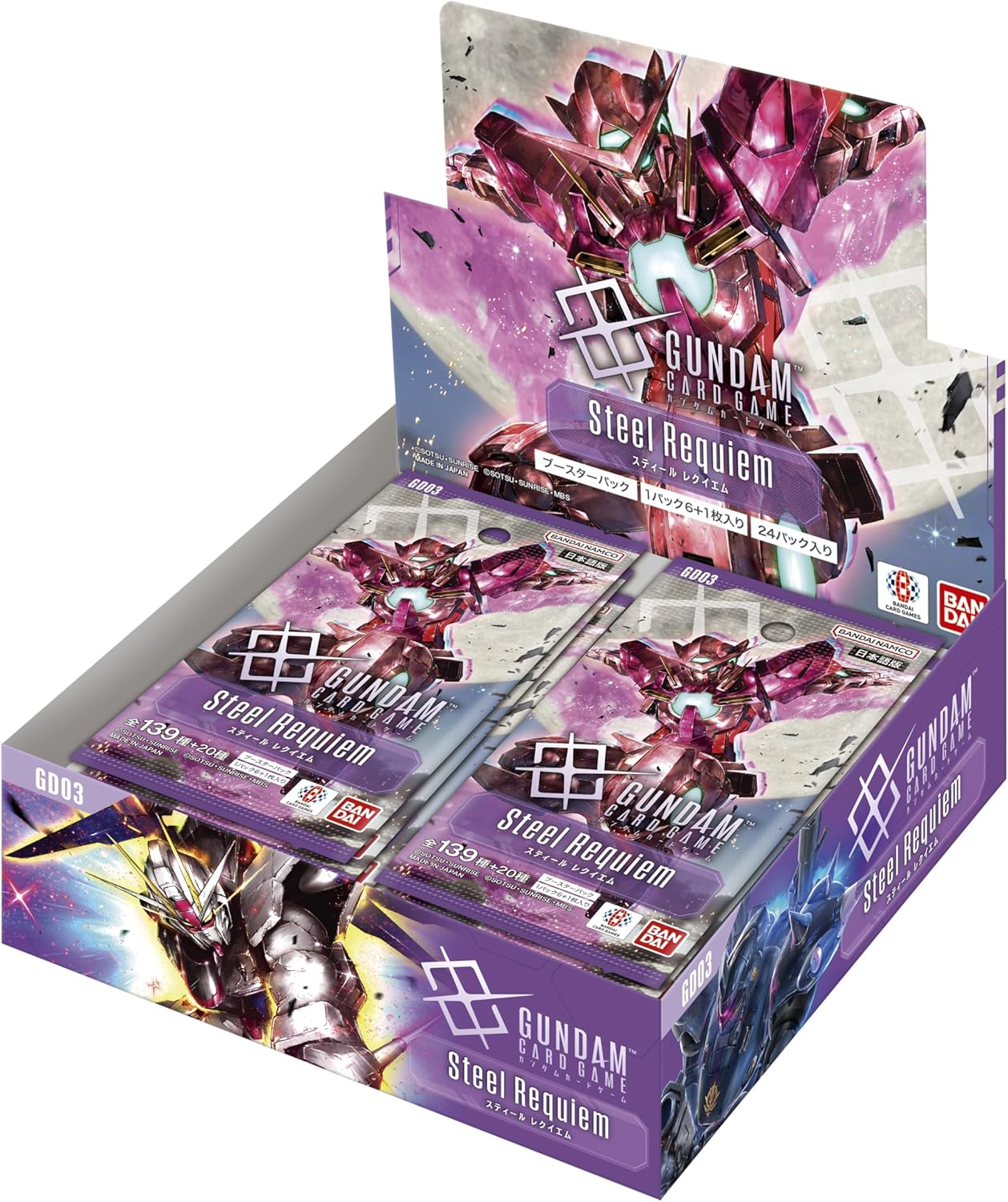 (行版) (1月首批) Bandai Gundam Card Game Booster Pack Steel Requiem [GD03] 高達卡牌遊戲 補充包 第三彈 (原盒24包 / 原箱12盒) 