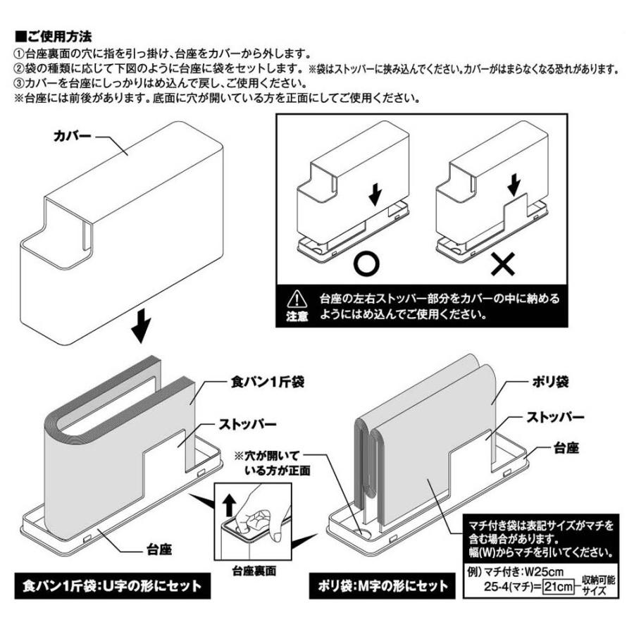 🔥🔥【日本直送《TOWER》纖薄膠袋收納盒】