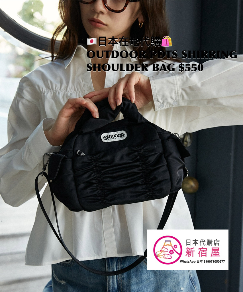 OUTDOOR PRODUCTS SHIRRING SHOULDER BAG