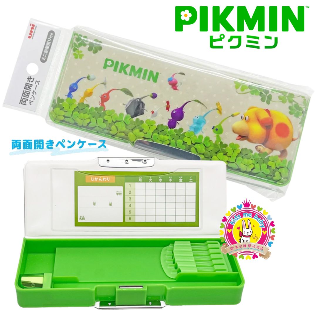 三菱 Mitsubishi Pikmin 皮克敏 磁石筆盒 ⭐