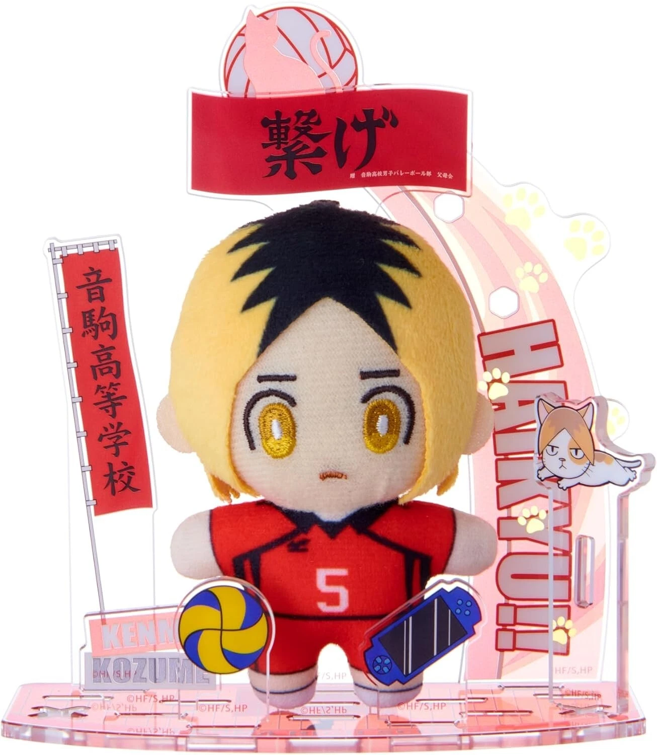 Sega, Acrylic Stand and Plush Doll Stuffed Toy: Haikyu!! Kozume Kenma 排球少年 孤爪硑磨 (立牌背景+毛公仔)