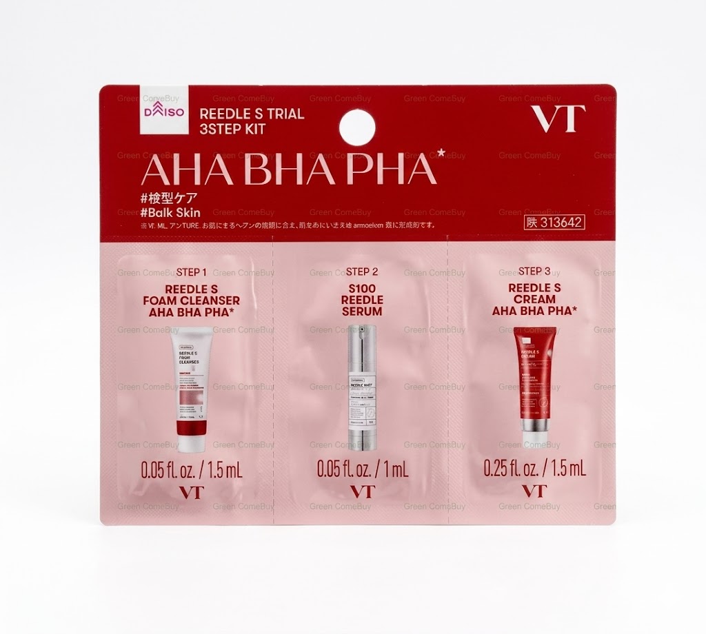 VT Reedle S AHA BHA PHA 三部曲精華Trial 3-Step Kit