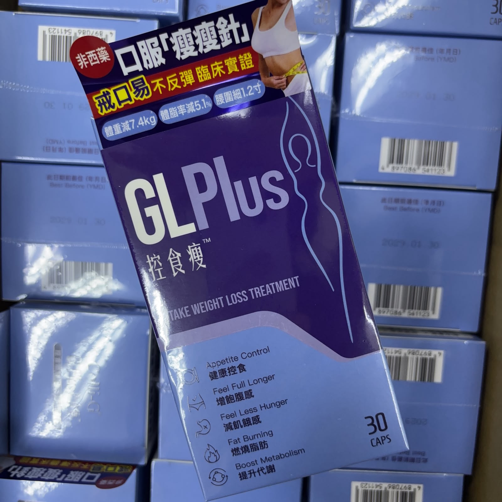 台灣製造 Colli-G GL Plus控食瘦（一盒30粒）