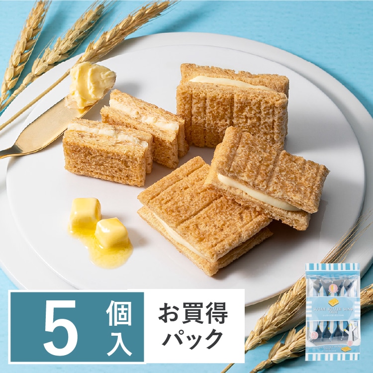 日本Sugar Butter Tree 招牌糖烤牛油 夾心酥餅禮盒 (1盒5件)