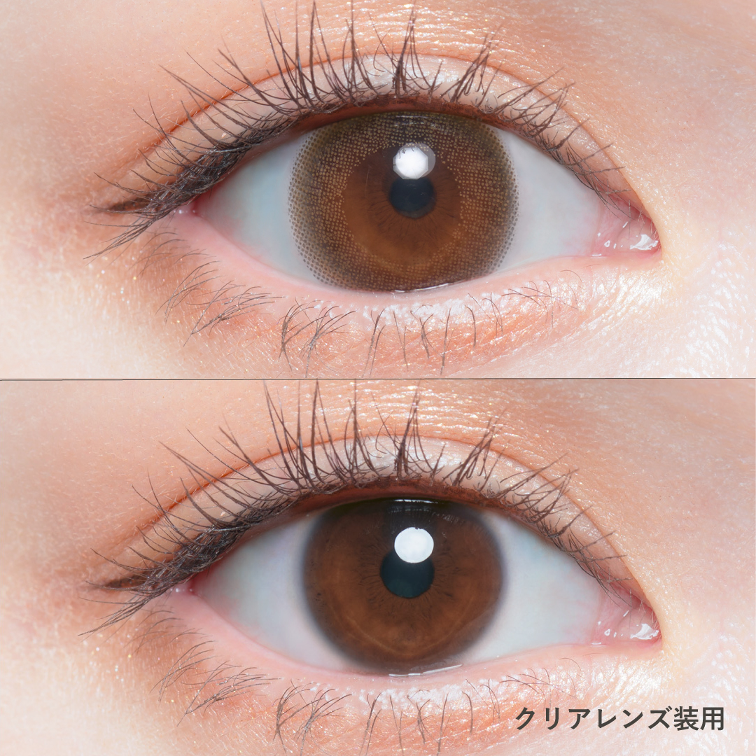 Chu’s me - Chiffon Brown (1month)
