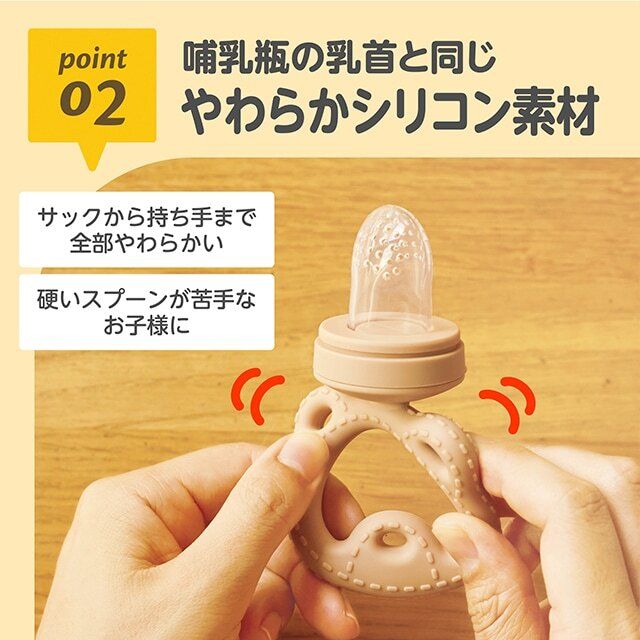 EDISONmama 嬰兒咬咬樂咀嚼餵食器 x 牙膠 小熊環型 平行進口 (00787)