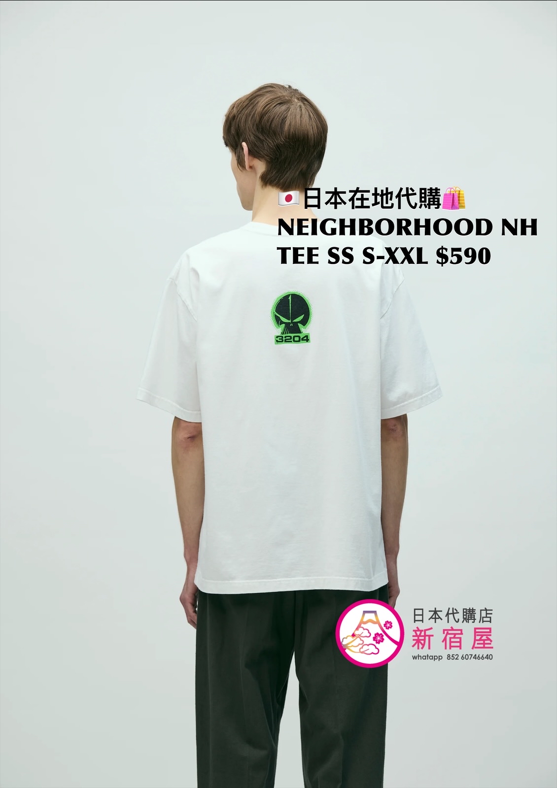 NEIGHBORHOOD NH TEE