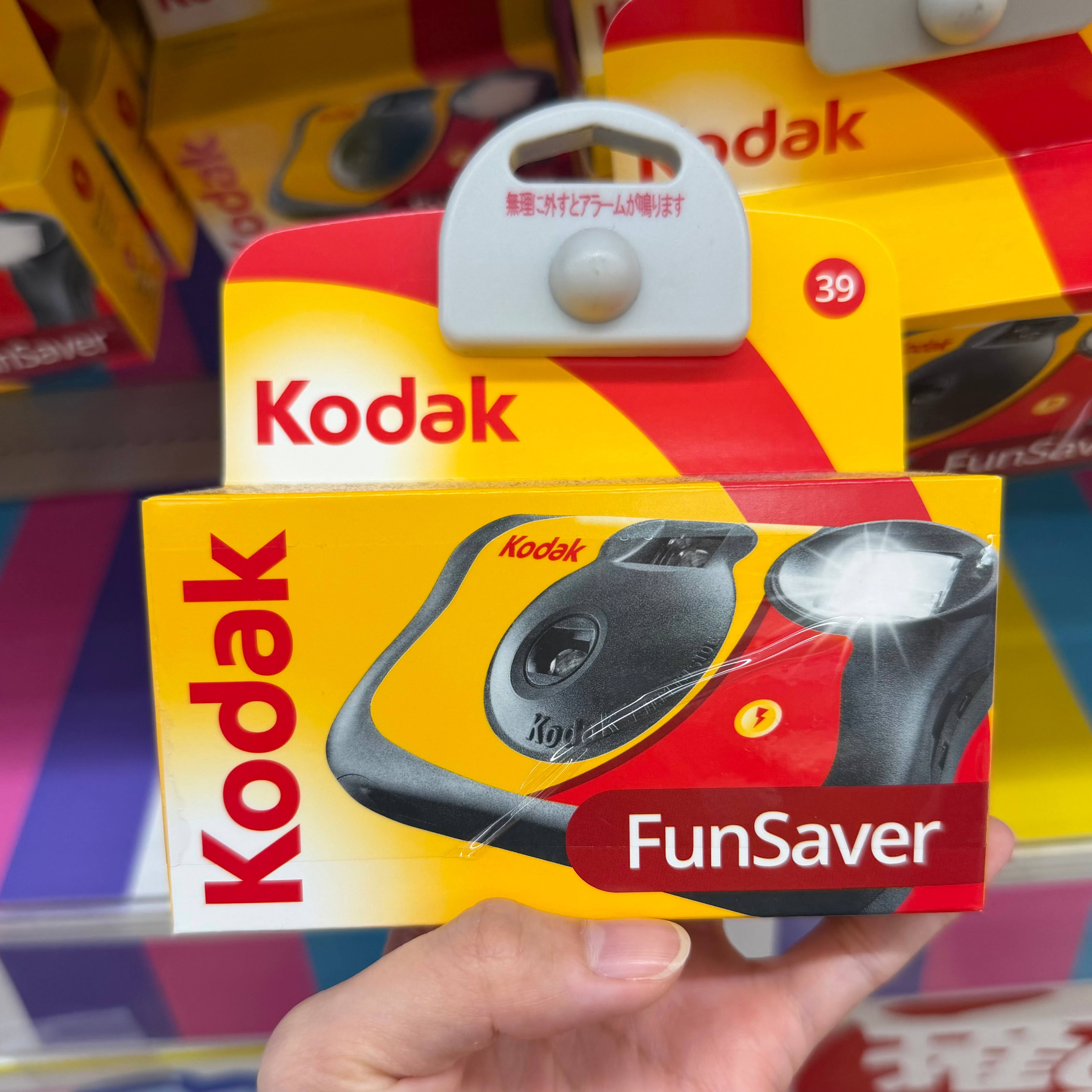 Kodak Disposable Camera