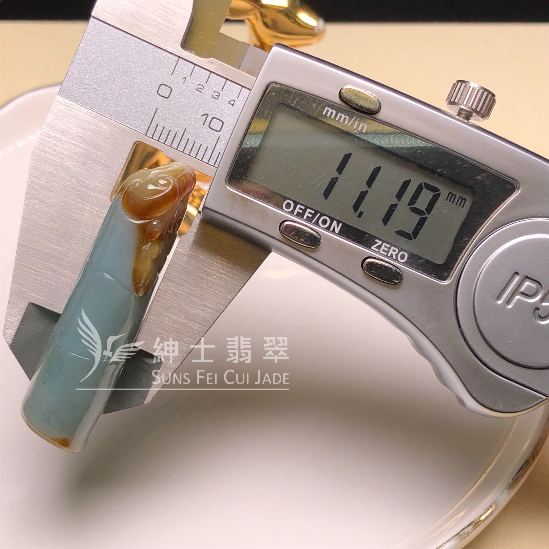 步步高升玉件 #B08423