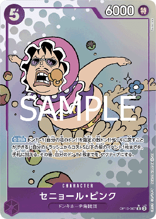 One Piece TCG Card Game - Op10-067 (R) Senor Pink (AA)