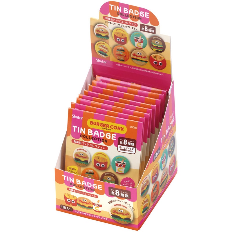 🆕【⭐訂購⭐】 🇯🇵日本直送 🌀恐龍🦖/漢堡🍔刺繡徽章 box set[一組8枚]🌀[ELCD-0169][260419]