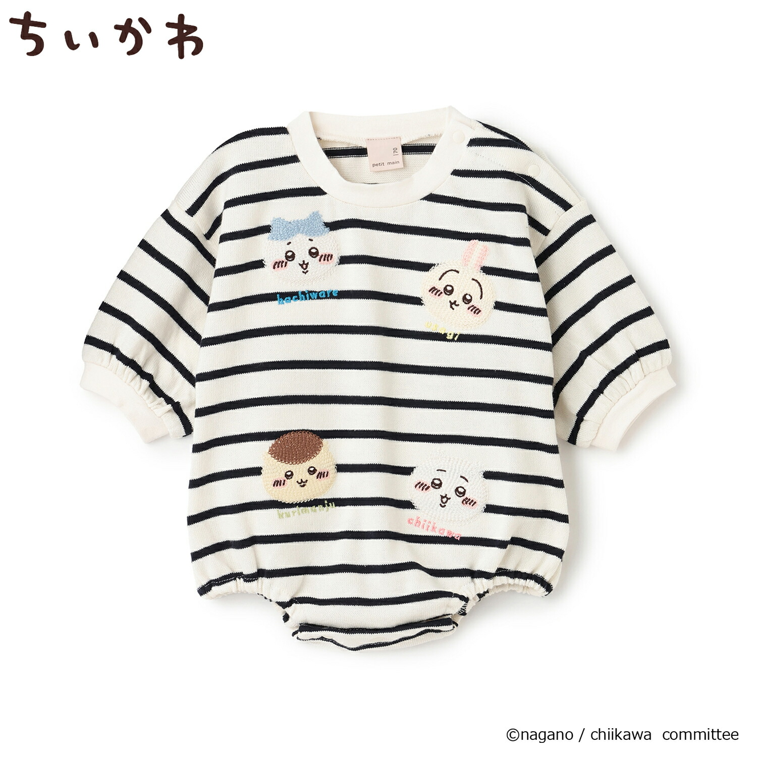 🇯🇵預訂 日本直送🇯🇵Petit Main x Chiikawa系列三色人物刺繡長袖包屁衣