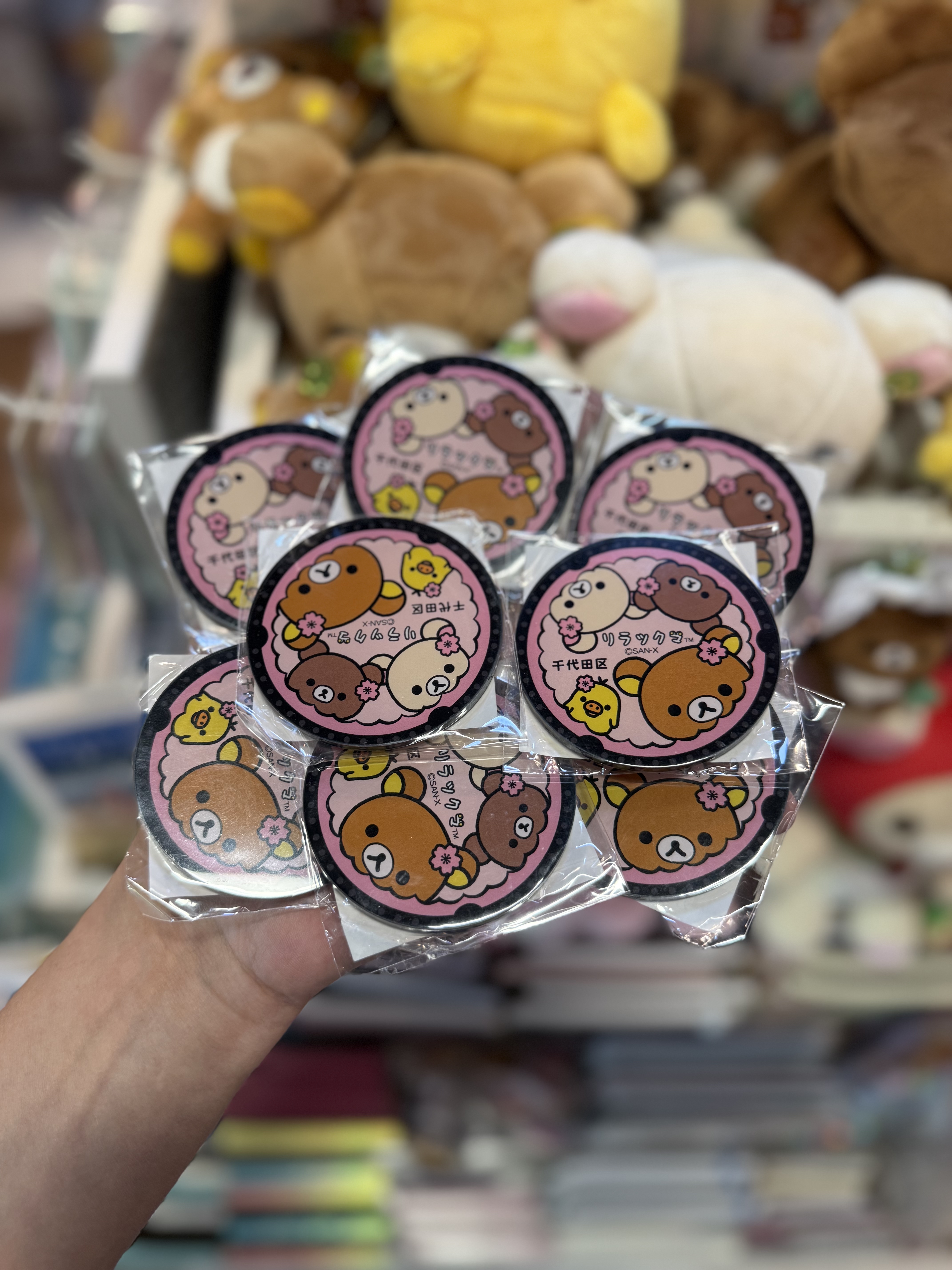 《現貨》全新千代田區觀光協會限定磁石