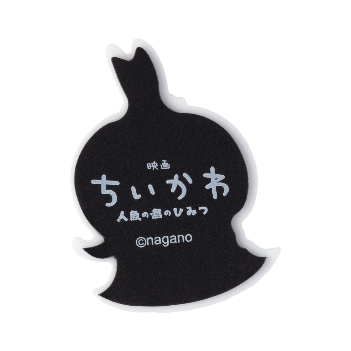 現貨｜Chiikawa ちいかわ 兔兔 Usagi 人魚島的秘密系列 日版 磁石貼 (405368)