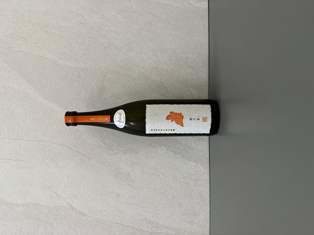 新政陽乃鳥SPARK 2025 735ml | 醇釀