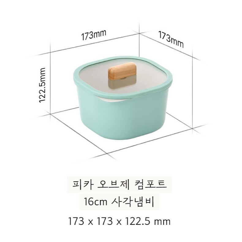 Neoflam - FIKA 16cm IH 湯鍋連蓋+木手柄2件 (薄荷綠)