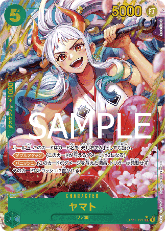 One Piece TCG Card Game - Op01-121 (SEC) Yamato (AA)