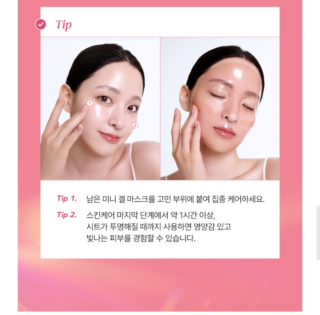 優惠現貨💜 SAM'U SAMU PDRN Rejuvenating Full in Hydro Gel Mask PDRNMASK PDRN面膜 面膜 再生填充水凝膠面膜 SAMU再生填充水凝膠面膜 SAM'U再生填充水凝膠面膜 導入式煥采水光水凝面膜 SAMU導入式煥采水光水凝面膜 SAM'U導入式煥采水光水凝面膜 水光面膜 SAM'U水光面膜 SAMU水光面膜 PDRN水光面膜 😃韓國日本💜優惠$198💜原價$228💜