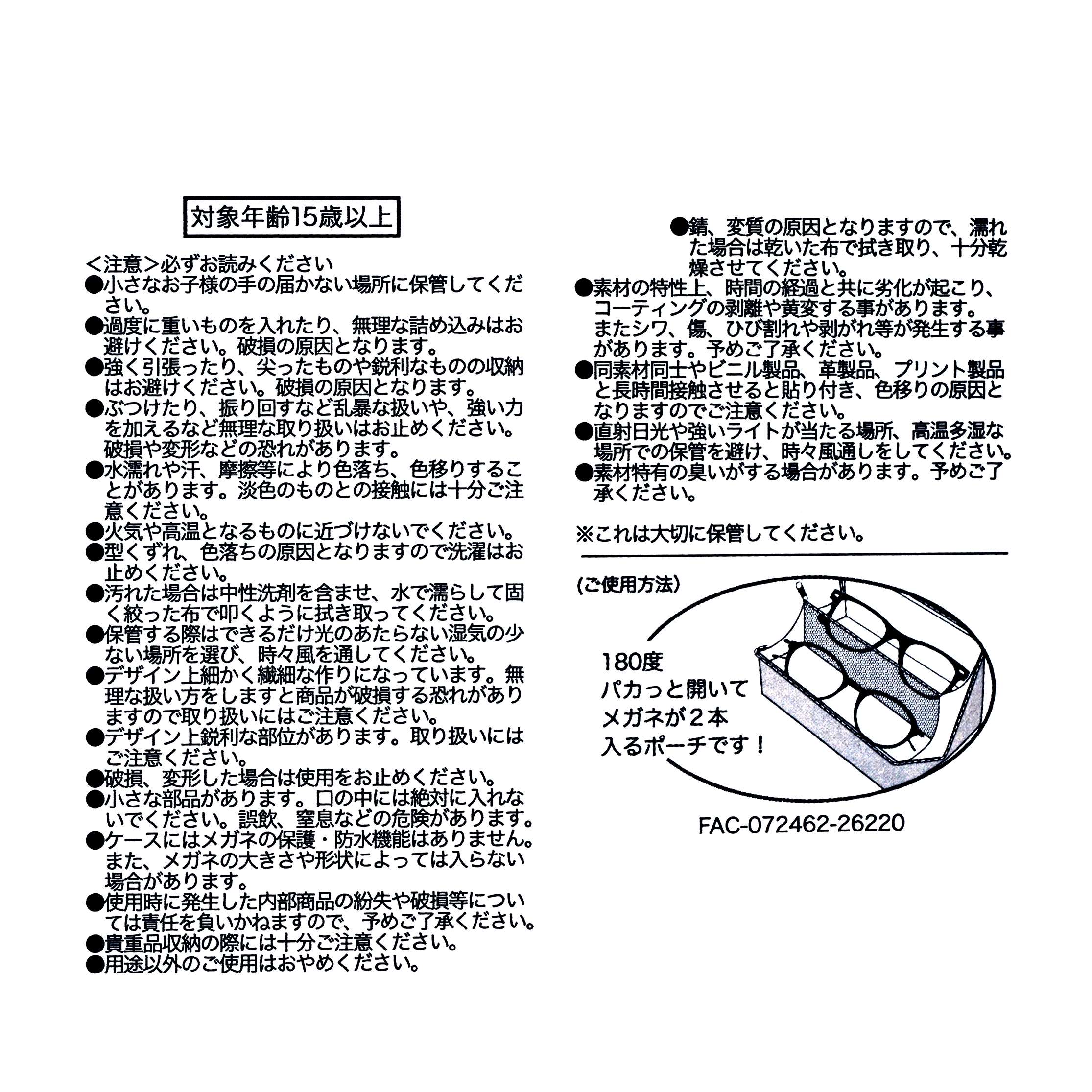 🎀【預訂】100 Years of Winnie the Pooh 眼鏡盒