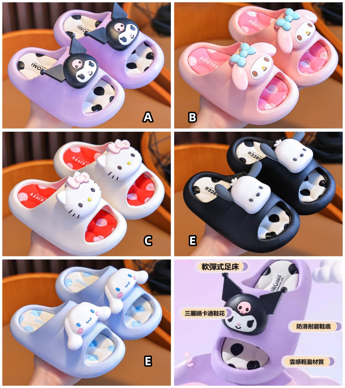 Sanrio 軟軟糯糯波點拖鞋