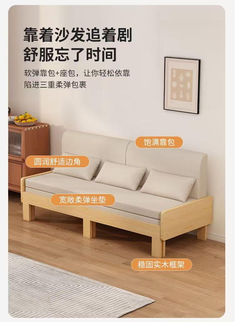 (樂家mall)可推拉梳化床 多功能沙發 摺疊兩用沙發床 雙人梳化 Sofa bed