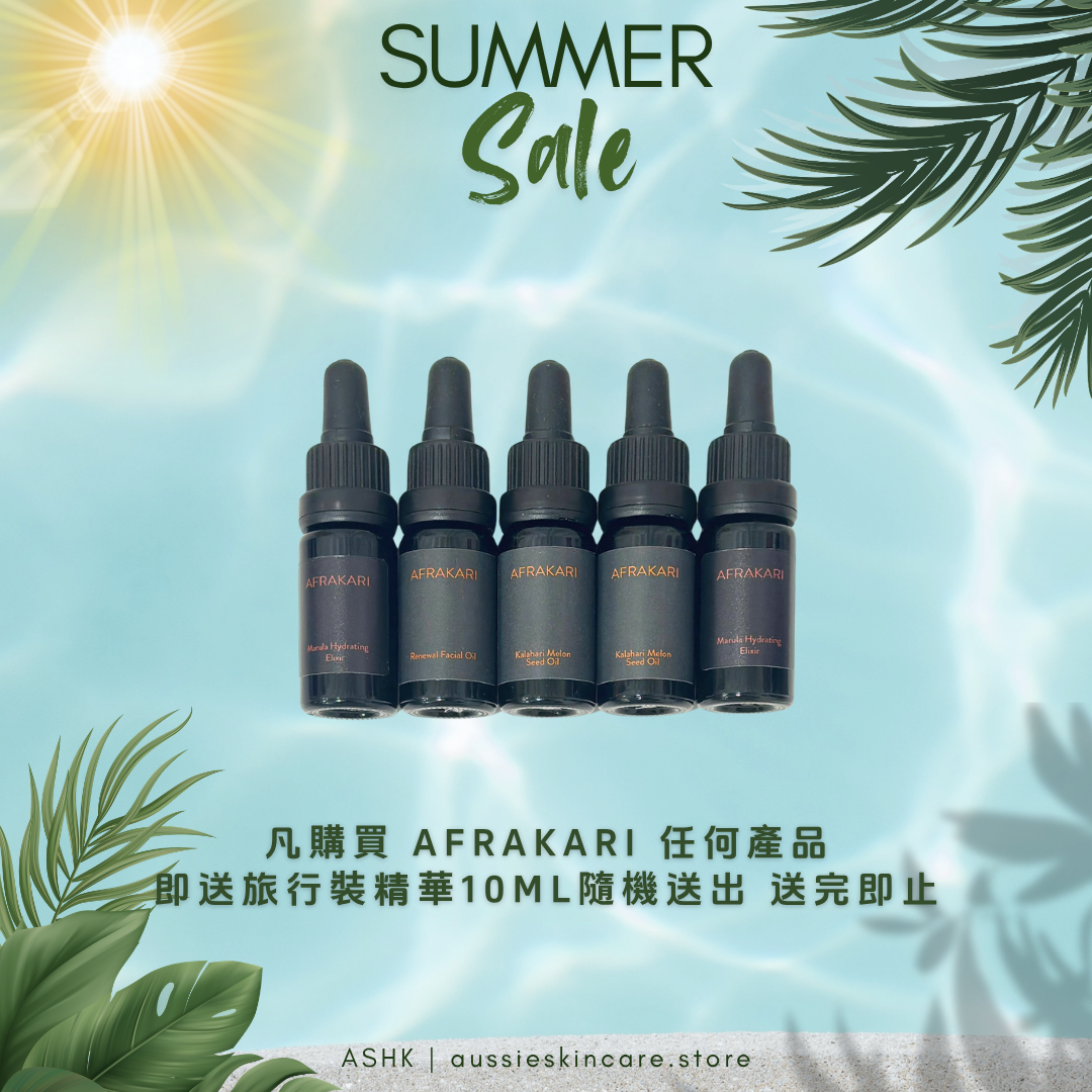 [品牌優惠] Afrakari 一買即賞