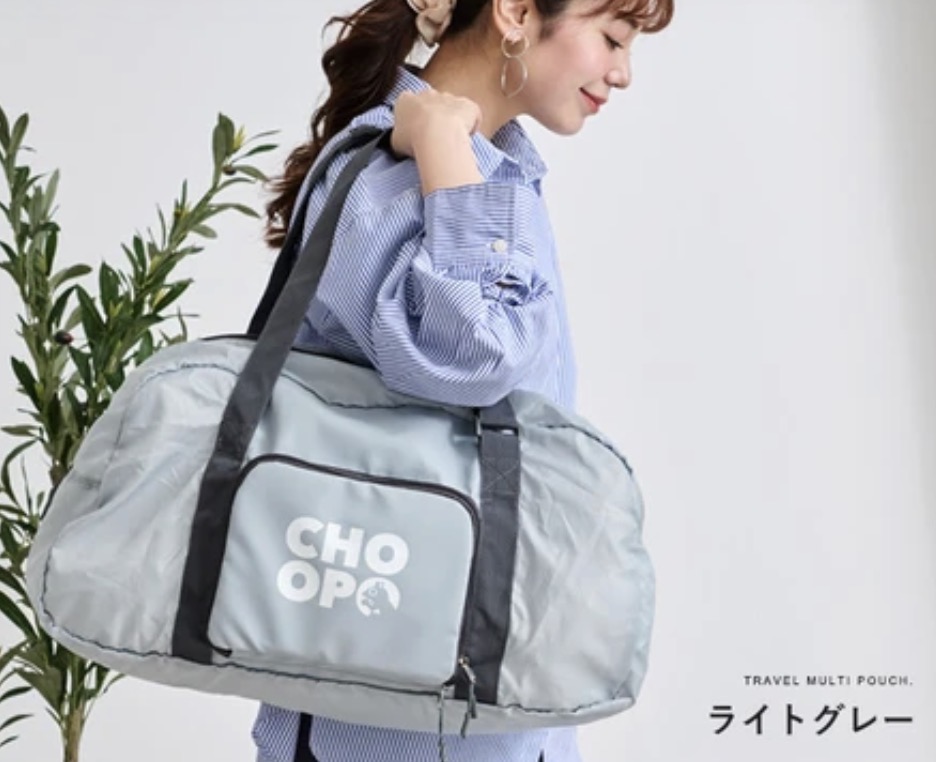 ⏰限時優惠至10月30號🔥【LIZDAYS】 CHOOP 30L可折疊大容量旅行袋