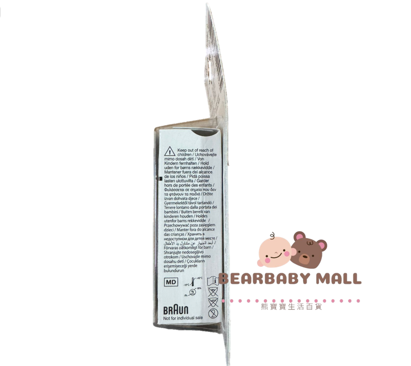 百靈牌耳溫槍專用耳套40個