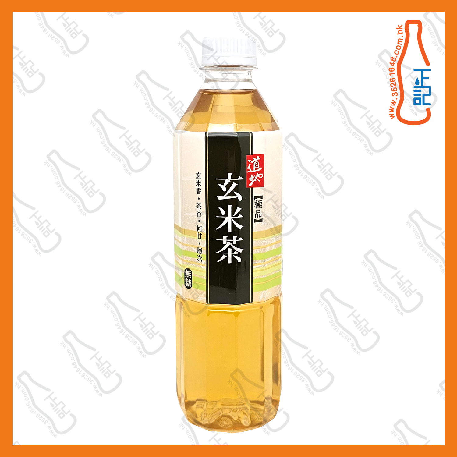 ==(支裝)道地極品玄米茶 500ml x 6支 /份