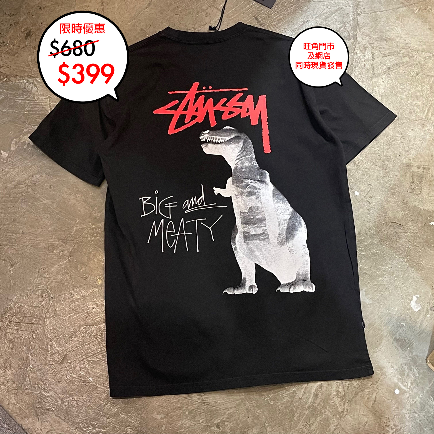澳版 Stussy logo tee 系列三色上架🎉網店及旺角門市同時發售