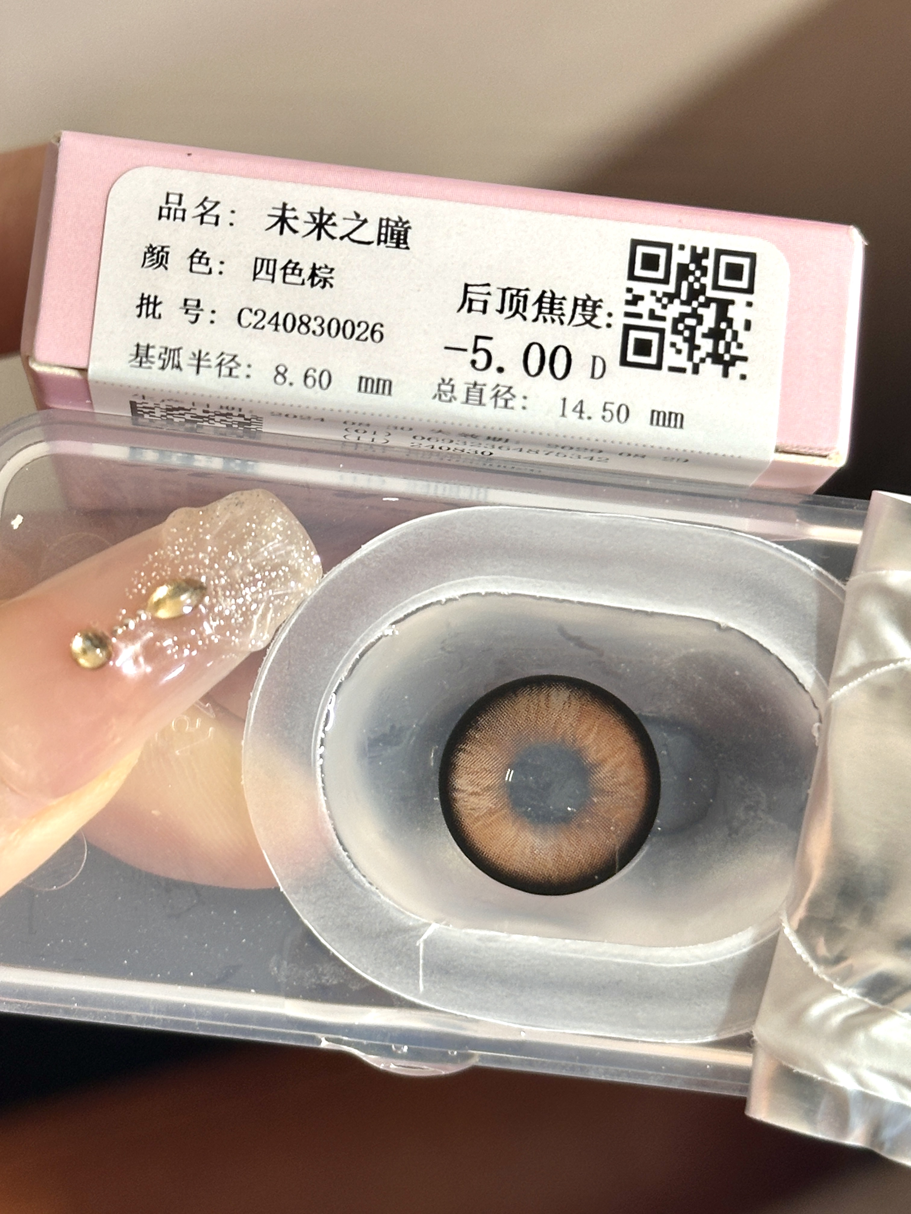 Macycon 月拋 穿越時空/極地冒險/未來之瞳