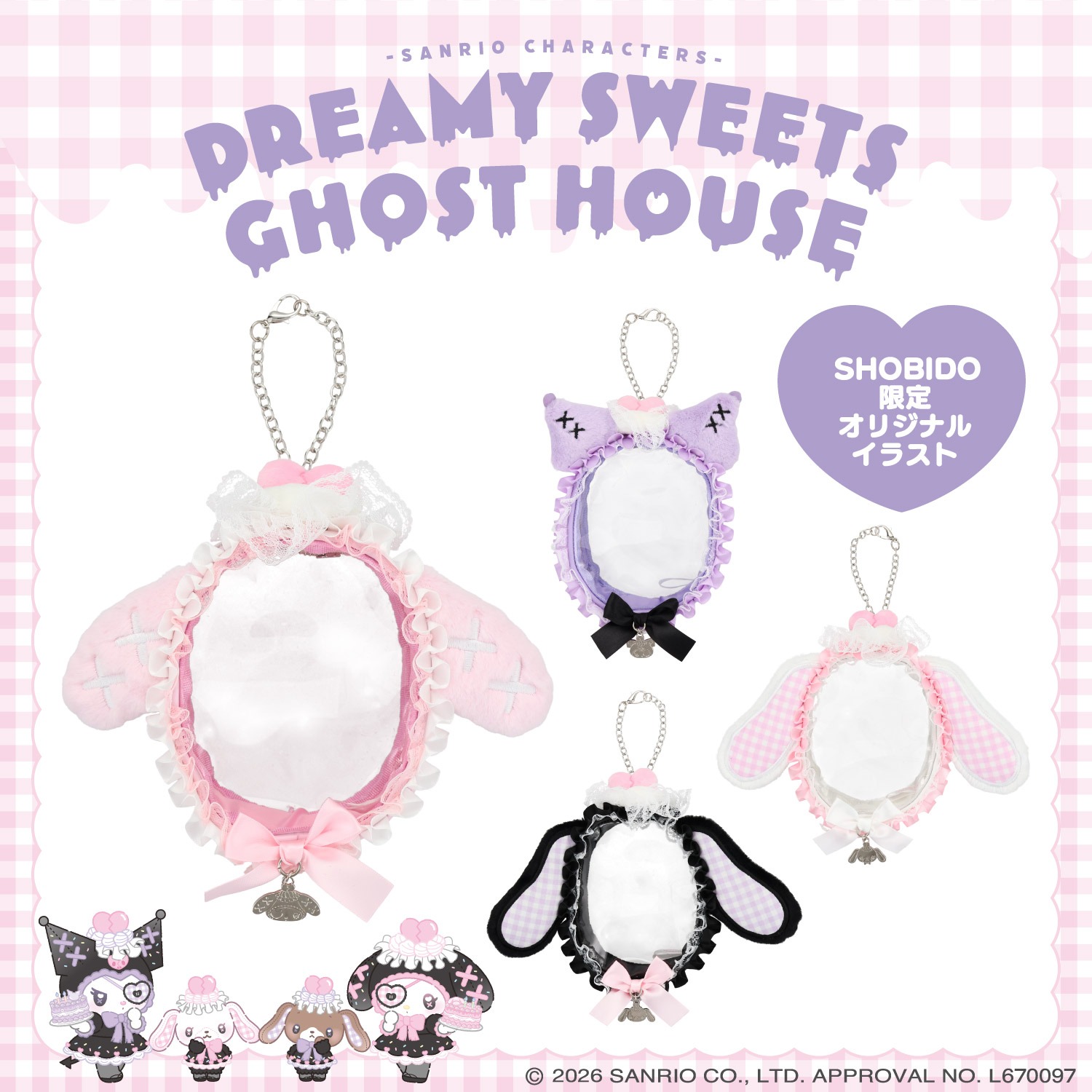 🌸 【預訂】Multi Pouch - DREAMY SWEETS GHOST HOUSE