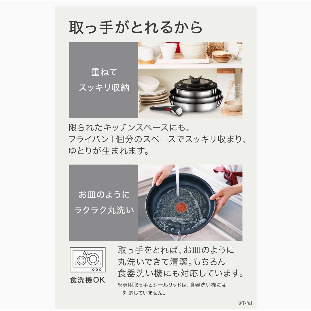 法國製日版T-fal Tefal Ingenio 特福靈巧叠叠鍋至尊不銹鋼9件套炒鍋煎