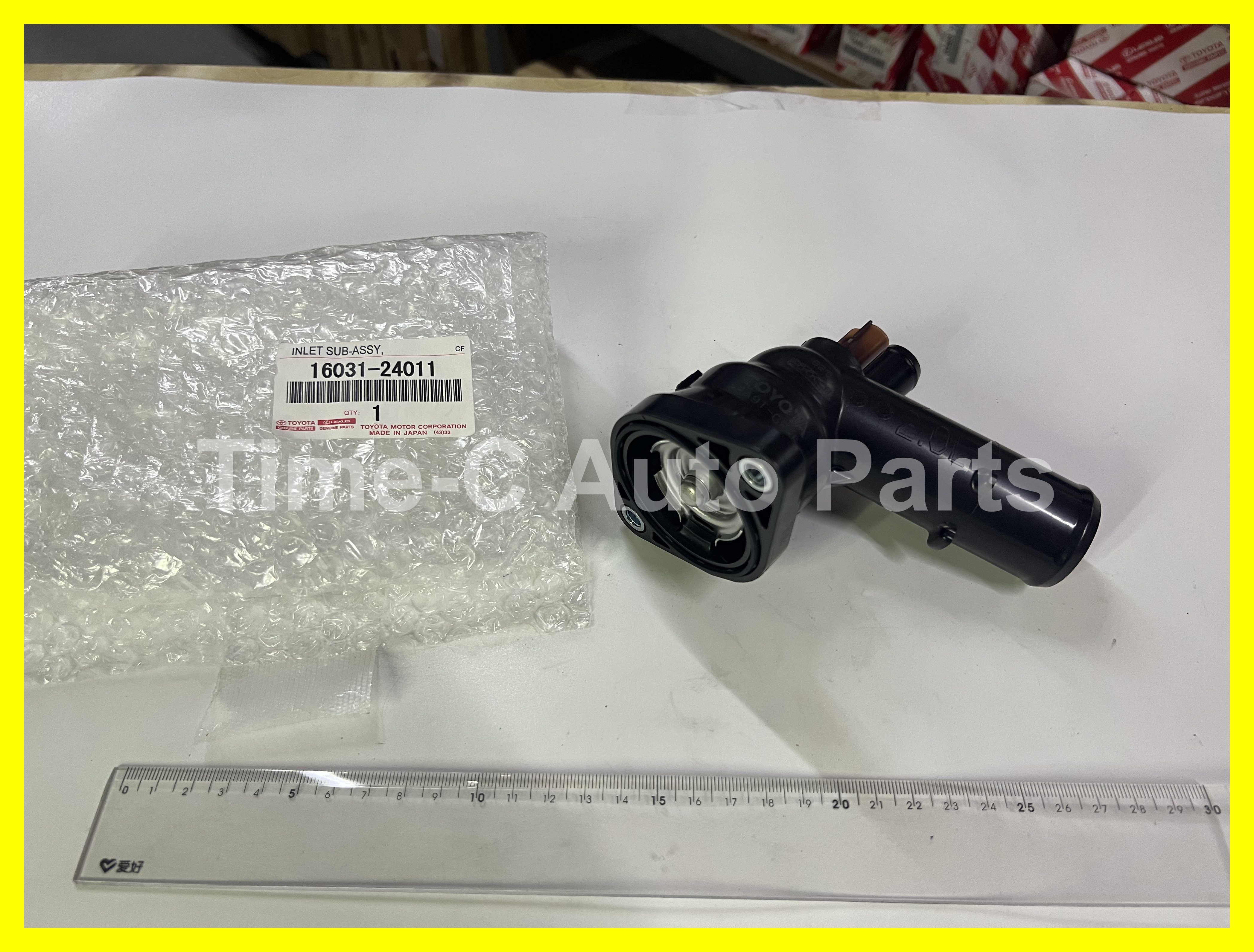 水膽 16031-24011 - Toyota Rav4