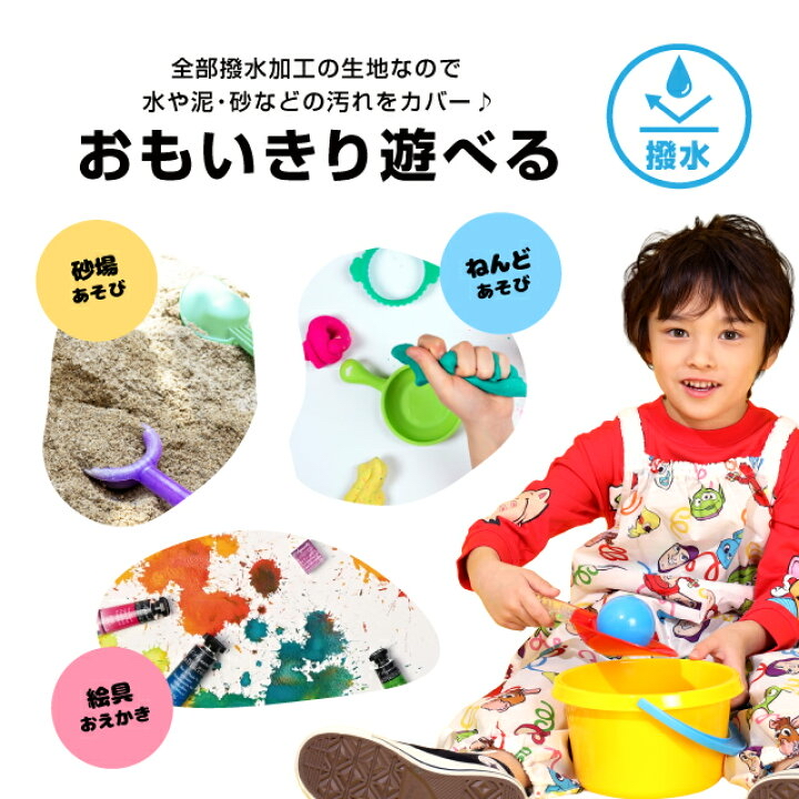 🇯🇵預訂 日本直送🇯🇵Babydoll x Disney系列三色人物滿印吊帶連身沙灘服附收納袋