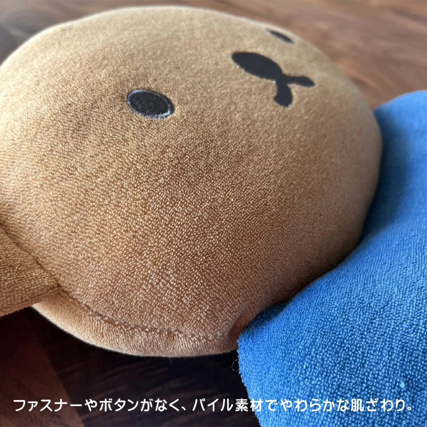日本直送 Miffy & Boris 造型 抱枕 cushion