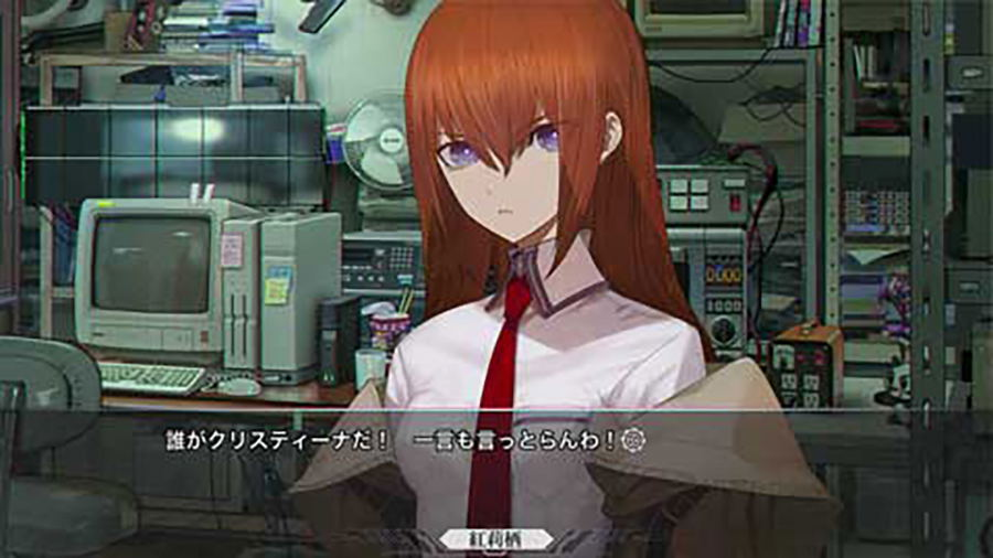 【預售 20/8】NS 命運石之門【限定版】Steins;Gate Re:Boot【Limited Edition】中/英/日文 (中文封面) PO0884