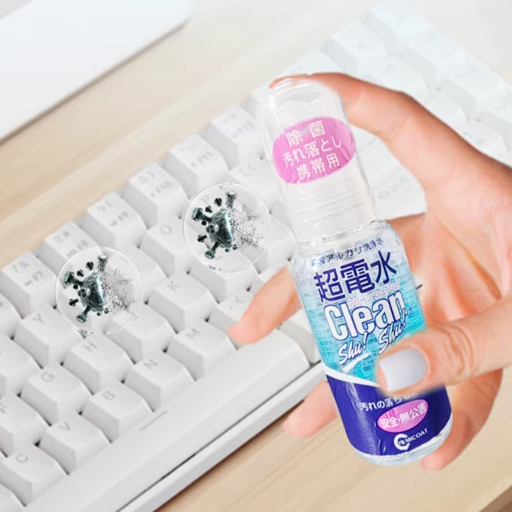 電解水清潔劑 便攜清潔噴霧 超電水清潔劑 清潔除菌 50ml [平行進口] HK2720