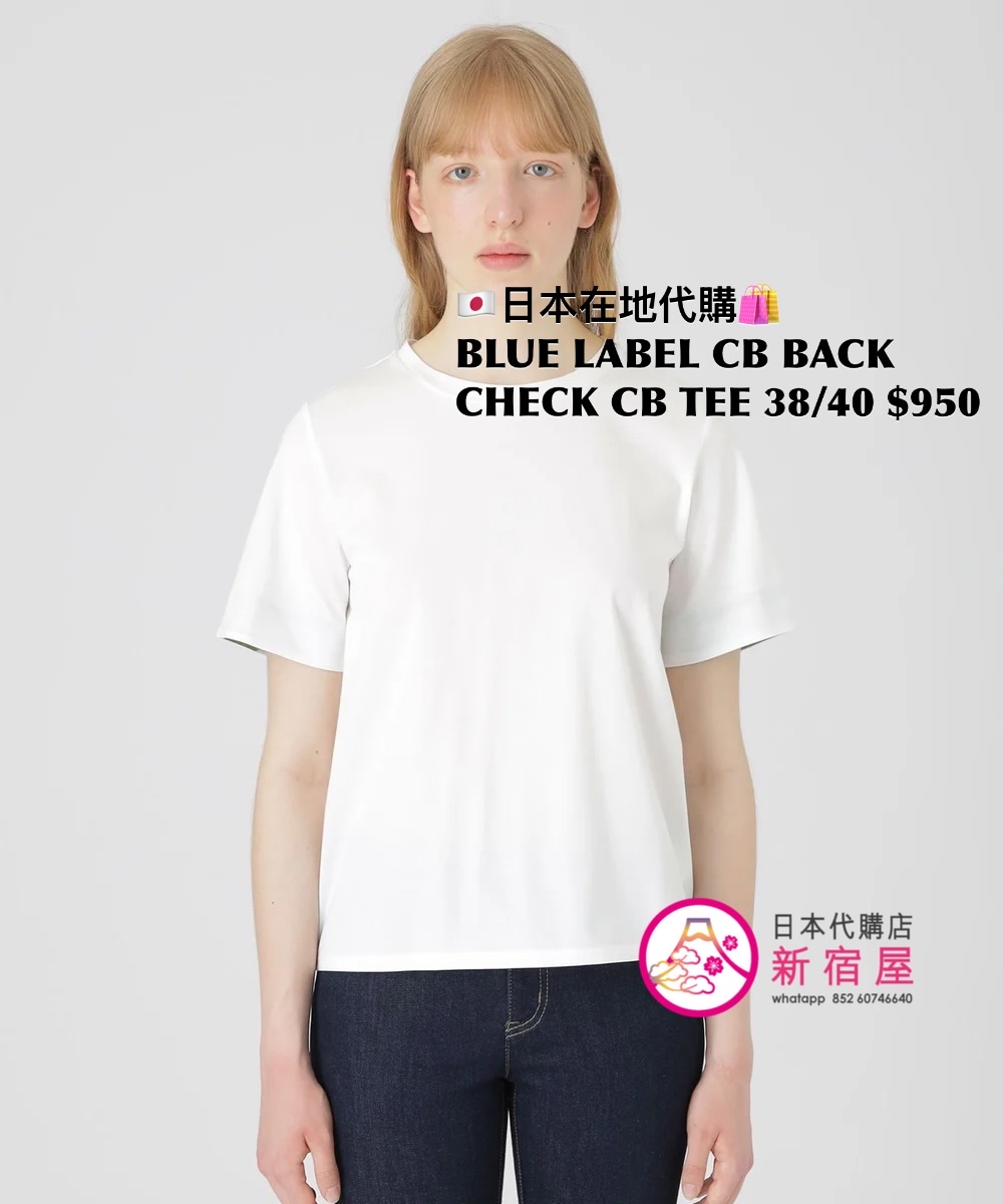 BLUE LABEL CB BACK CHECK COLOR-BLOCK T-SHIRT 