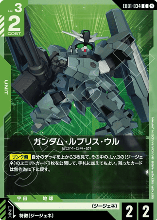 Gundam TCG Card Game - EB01-034 (C) Gundam Lfrith Ur 