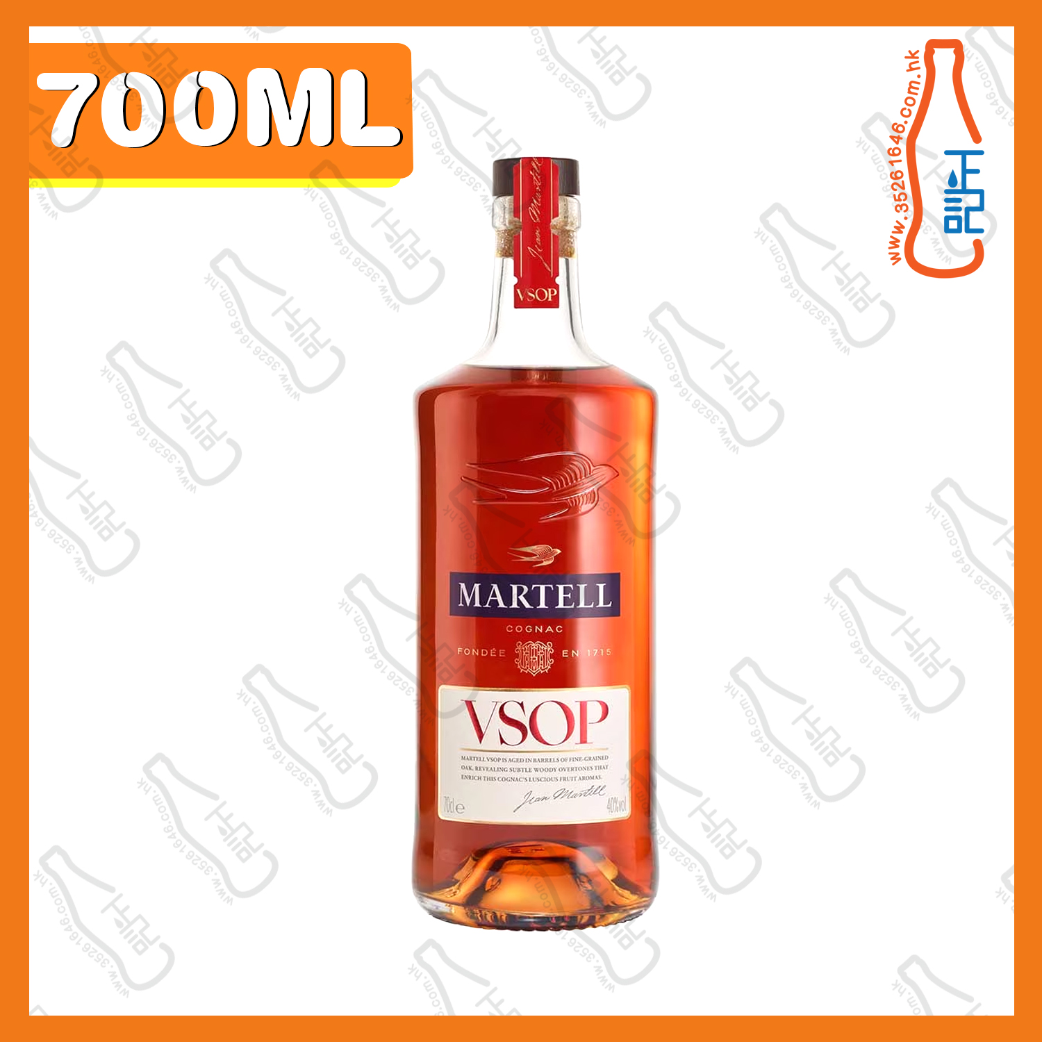 ==Martell VSOP 馬爹利 赤木 VSOP 干邑 700ML /支
