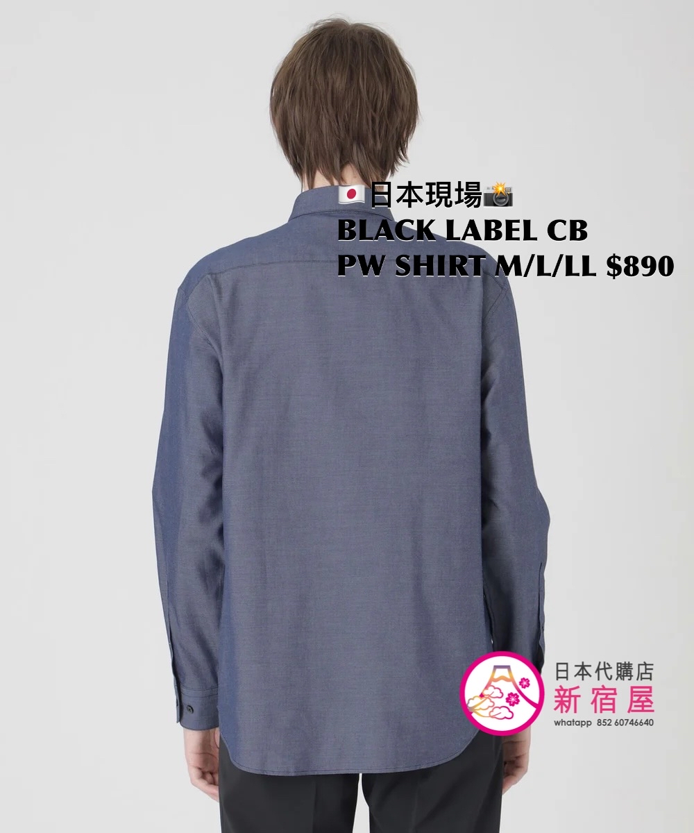 BLACK LABEL CB PATCHWORK SHIRT