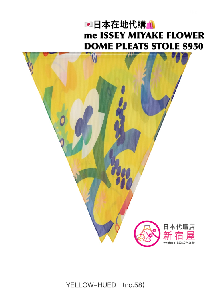 me ISSEY MIYAKE FLOWER DOME PLEATS STOLE