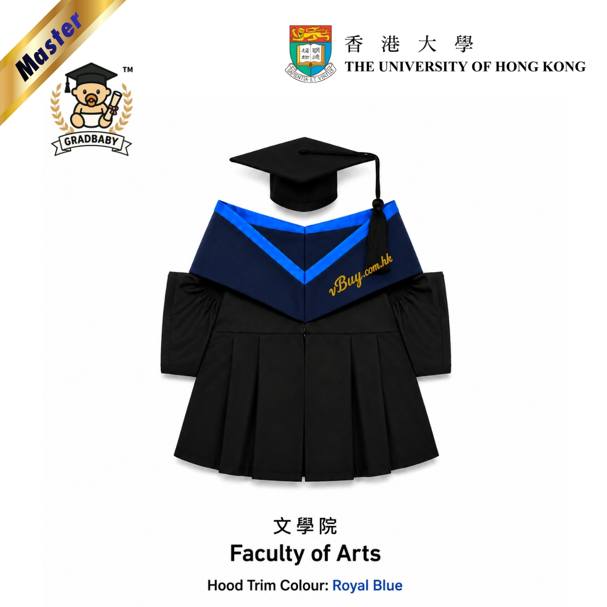 香港大學碩士公仔畢業袍【Master of Arts (MA)】可綉名校名年份校章 HKU Faculty of Arts Master Graduation Gown 香港製作