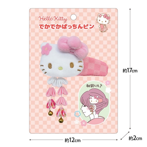 Hello Kitty和風髮夾
