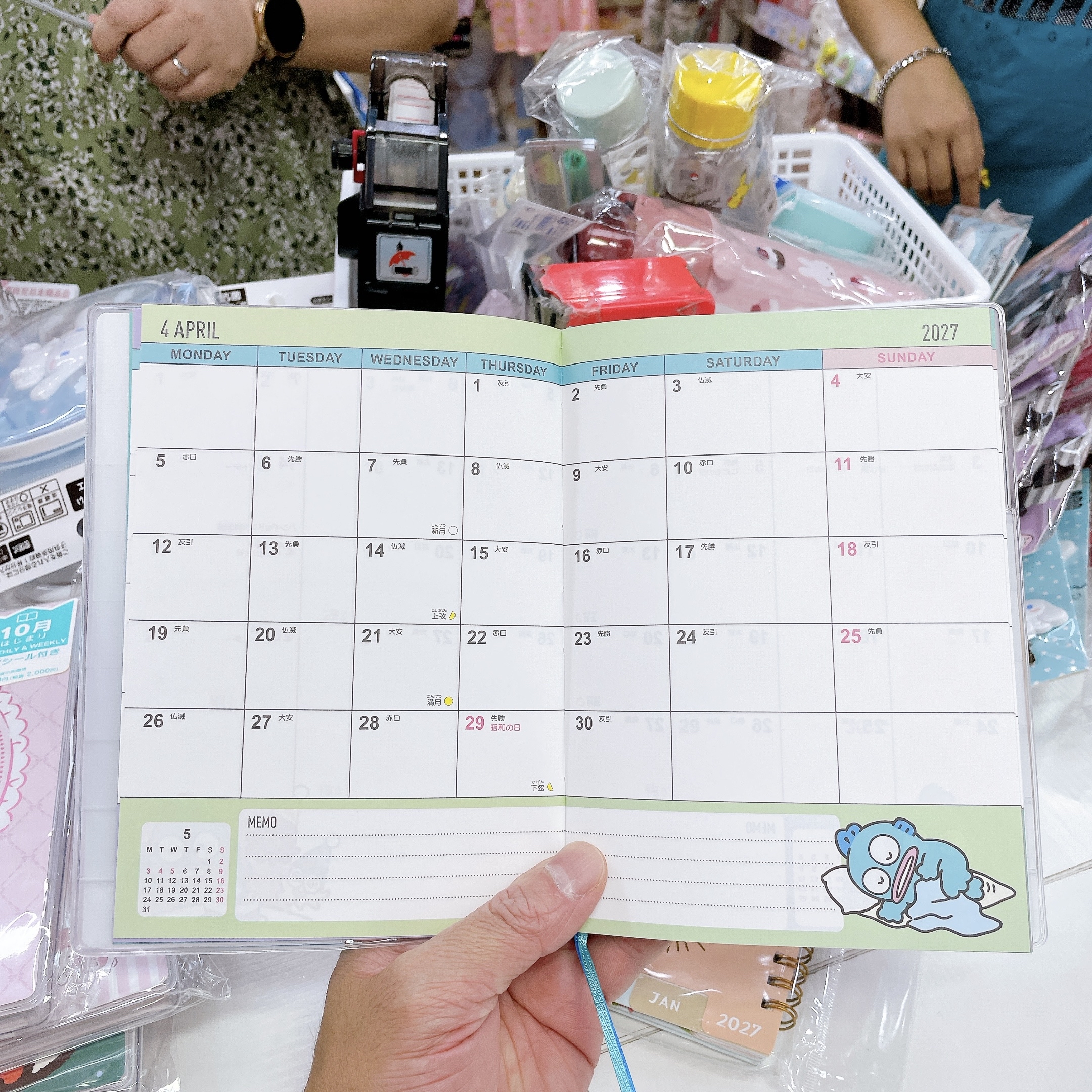 直送日本製造 sanrio  水怪2027年schedule book 附送精美貼紙 
