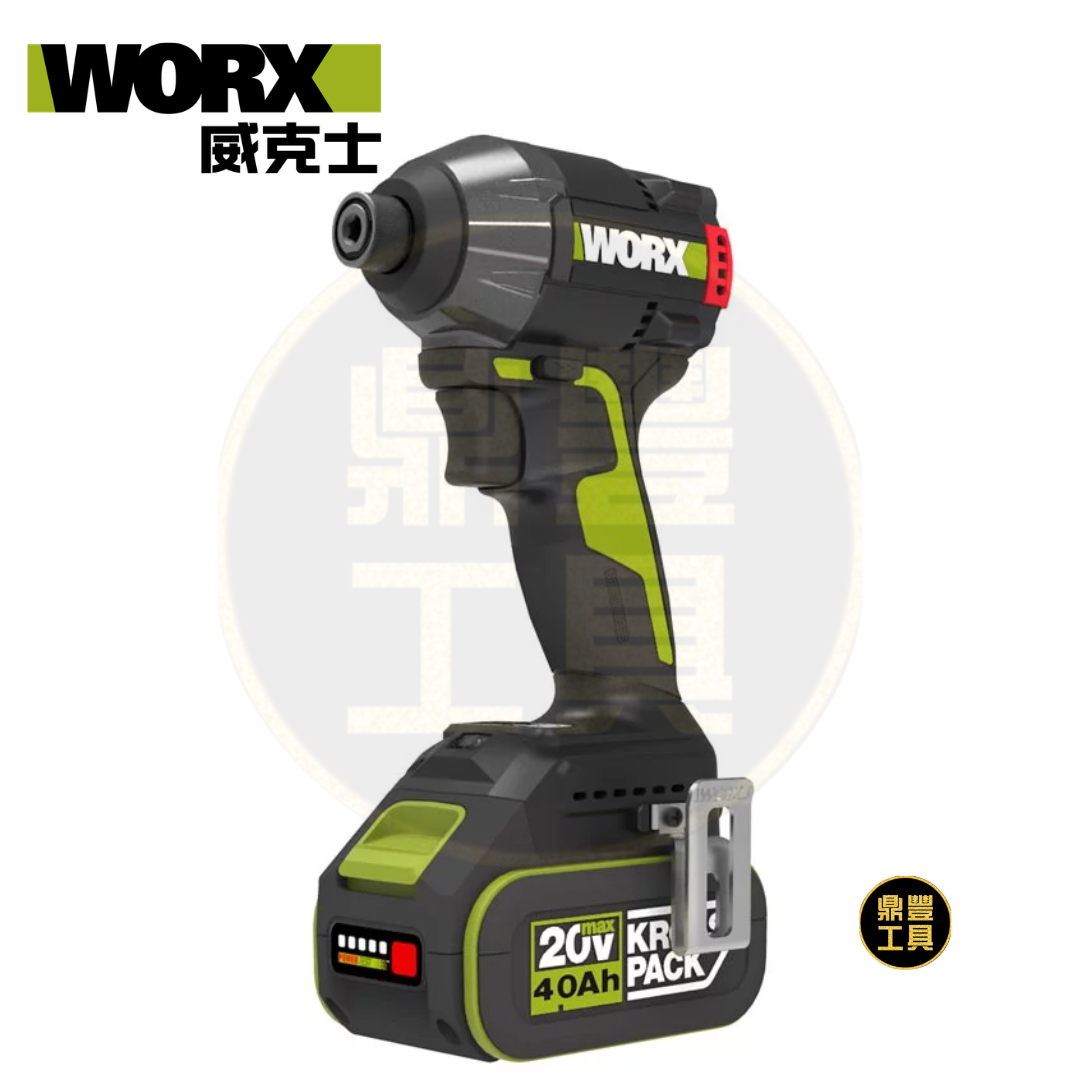 WORX WU291D 20V 230 N.m 智能起子機 (4.0Ah電x2+6A充電器)