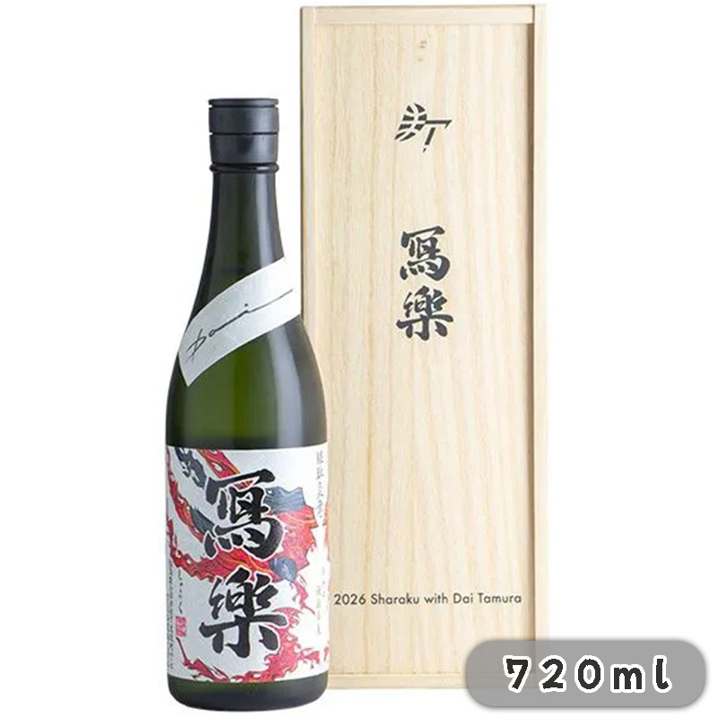 寫樂 隈取炎舞 13% 720ml 禮盒 (1x6x720ml) 地區:福島縣